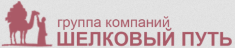 Оптовый поставщик логистические услуги Silk Road Group of Companies